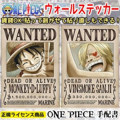 One Piece 手配書 麦わらの一味 ワンピース 新刷 5億ベリー シール 壁紙 42cm 29 7cm A3サイズ ウォールステッカー 賃貸でも 通販 Lineポイント最大1 0 Get Lineショッピング