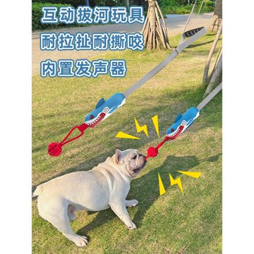 寵物互動拉手玩具法斗狗狗發聲玩具解悶拉扯拔河互動耐咬磨牙玩具