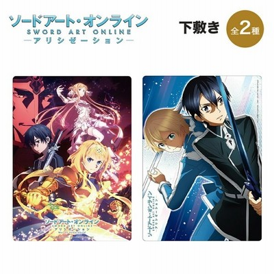 ソードアートオンライン グッズ 下敷き B5 サイズ 下敷 アニメ 漫画 コミック クラックス 文房具 キリト アリス ユージオ ロニエ ティーゼ 結城明日奈 通販 Lineポイント最大0 5 Get Lineショッピング