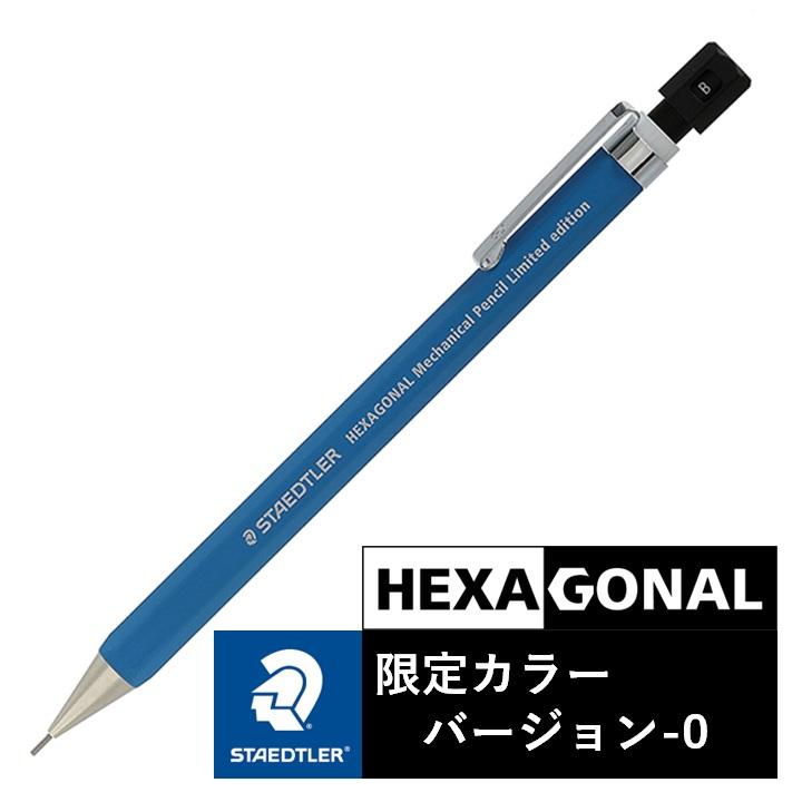 信頼】 STAEDTLER ヘキサゴナル シャープペンシル クリーンブラック