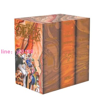 【店家優選】篇+砂之國篇+空島篇+水之都篇 全45冊