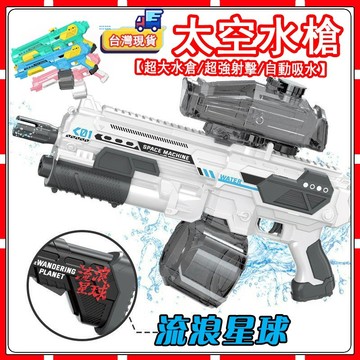 【現貨 -隔天送達】 M416榴彈自動水槍 電動水槍玩具 全自動水槍 電動連發水槍 自吸電動水槍 超強水槍玩具 吸水玩