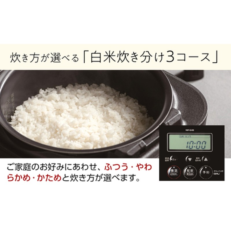 象印【STAN.】IH炊飯ジャー(炊飯器) ＮＷＳＡ１０－ＢＡ 5.5合炊き