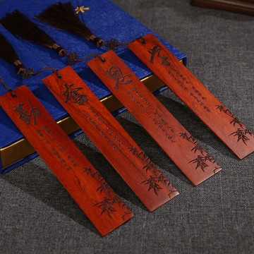 中國古風紅木書簽四只禮品套裝民族特色工藝品商務出國送老外禮品