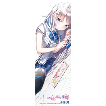 在座寫輕小說的各位全都有病(零)