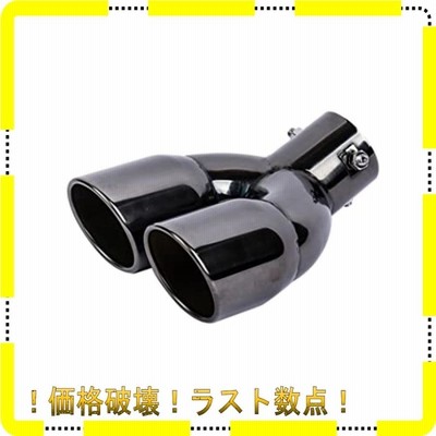 Di-CoPoss ディコポス 汎用 車用マフラーカッター 焼け色 下向き 2本出し 斜めカット ステンレス 製 テールパイプ デュアル 出し ドレスアップ 鏡面 カスタム プ