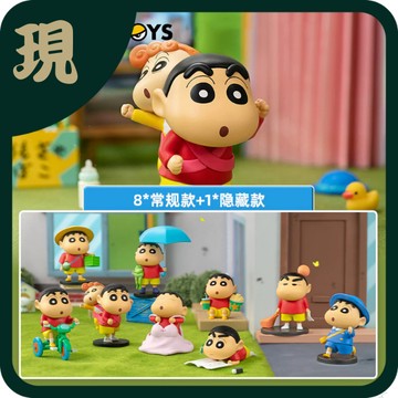 蠟筆小新日常3(一中8入2500)