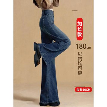 (免運)高個子加長闊腿牛仔褲女加絨直筒大褲腳2025冬季新款高腰喇叭褲子