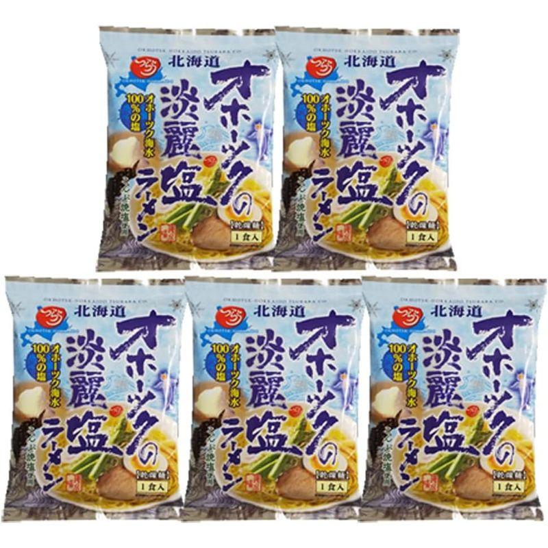 オホーツクの塩 淡麗ラーメン つらら オホーツクの塩 淡麗塩ラーメン 1袋×5個 オホーツクの塩 使用