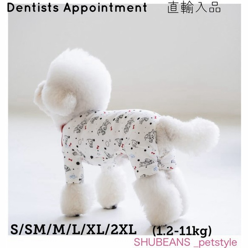 犬服 犬 服 犬の服 ドッグウェア 人気 韓国スタイル 韓国犬服 つなぎ ロンパース ディズニー ダルメシアンオールインワン Dentists Appointment 通販 Lineポイント最大0 5 Get Lineショッピング