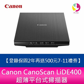 【原廠官網登錄送500元7-11禮劵】Canon CanoScan LiDE400 超薄平台式掃描器【APP賺6%點數 領券最高折500】