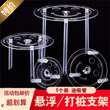 雙層生日蛋糕打樁支撐架多層打樁墊片錯位隔空懸浮蛋糕吸管固定架