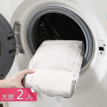 【荷生活】蜂窩狀柔韌耐用立體衣物洗護袋 提手設計分類洗護加厚洗衣網袋-大號2入組