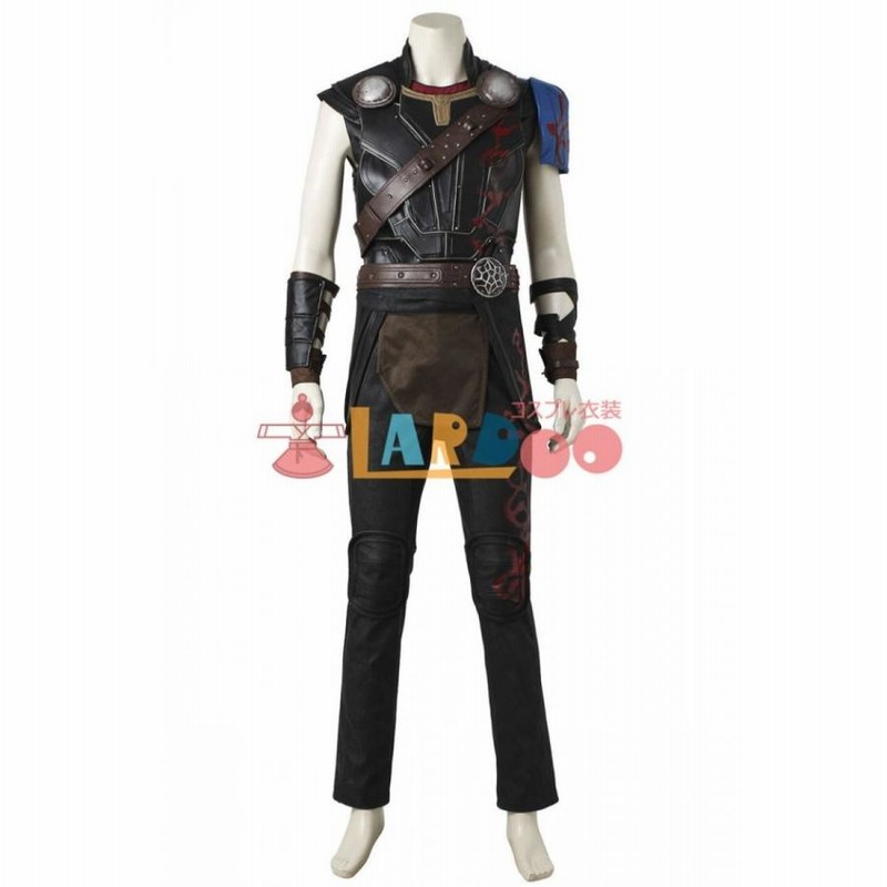 ソー/ラグナロク マイティー・ソー バトルロイヤル コスプレ衣装