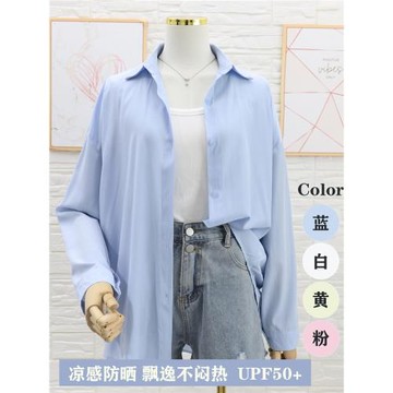 2026新款防曬襯衫女夏天薄款寬松冰絲涼感藍色襯衣外套垂感空調衫