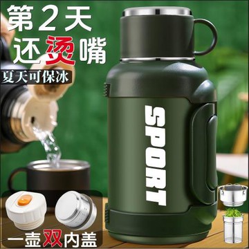 德國zsvip保溫壺316L不銹鋼熱水壺2025新款家用大容量外出保溫瓶