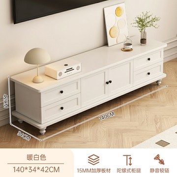 電視櫃現代簡約小戶型客廳家用落地儲物櫃法式奶油風邊櫃電視機櫃