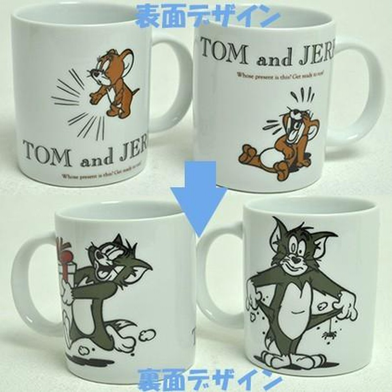 □在庫限り・入荷なし□ペアマグカップ 陶製 トムとジェリー （ カップ マグ トム＆ジェリー ） | LINEショッピング