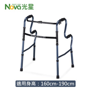 光星NOVA 兩階式助行器 4092AC (R型助行器 鋁合金助行器)