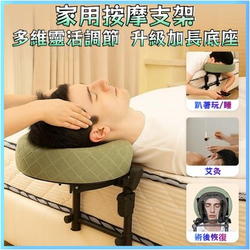 懸浮按摩支架 家用按摩 可折疊便攜式美容床 艾灸 術後恢複麵枕支架 懸浮按摩支架 折疊按摩床 推拿床