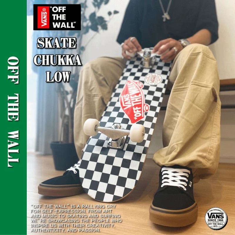 VANS chukka LOW SKATE バンズ　チャッカ　ロー　スケート VANS バンズ ヴァンズ SKATE CHUKKA LOW スケート チャッカ ロー