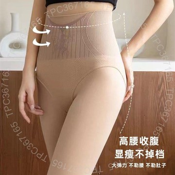 光腿水光襪裸感神器春秋冬薄款加絨打底褲女絲襪肉色高腰收腹外穿20DT01