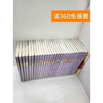 【雷根360免運】【送贈品】鳳于九天 1-29冊+特典 #七成新 #九成新【P-J1675】