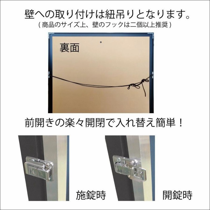 大型送料別商品】【代引き不可】 ユニフォーム 額縁”両面UV