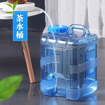 【台灣出貨】🔥 食品級PC茶台專用儲水桶 功夫茶泡茶用純淨水桶 純凈水 礦泉水桶 茶臺上水抽水 家用pc儲水桶 茶幾裝水