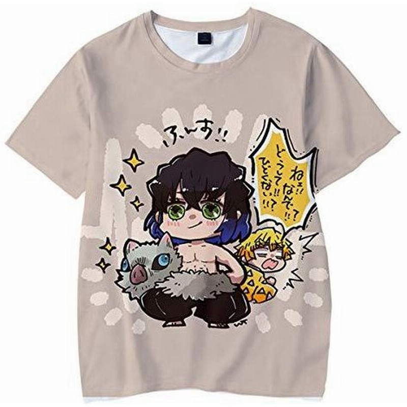 鬼滅の刃 キッズ 半袖 Tシャツ ドライ スポーツシャツ 吸汗速乾 夏服 アニメ 3dプリント 柔らかい かわいい ランニングウェア ジュニア 子供 通販 Lineポイント最大get Lineショッピング