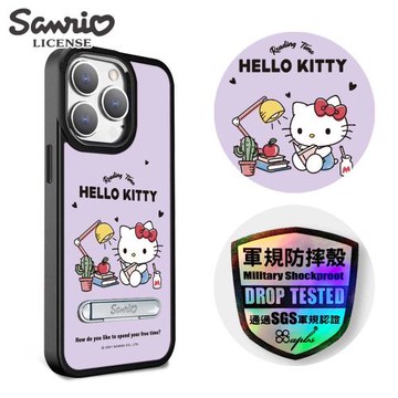 三麗鷗 iPhone 15/14系列 軍規防摔鋁合金鏡頭框立架手機殼-K書凱蒂