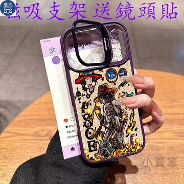 海賊王艾斯磁吸鏡頭防摔支架手機殼 iPhone 17 16 15 14 13 12 11 Pro Max plus保護殼