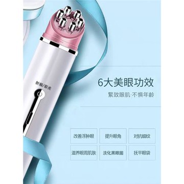 充電加熱敷美眼儀震動嫩膚儀紅藍光祛皺美容儀臉眼部兩用按摩導入