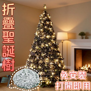 🔥台灣出貨🔥聖誕樹 聖誕樹折疊聖誕樹 展開即用 210cm聖誕樹 豪華聖誕樹 聖誕节裝飾 室外聖誕樹 植絨聖誕樹