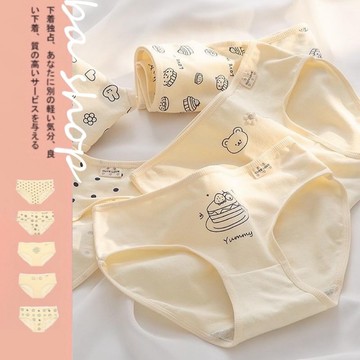 【BAshop】台灣現貨🌹5A類嬰兒棉❤高CP居家內褲 奶油杏兔熊系列－舒適內褲 學生內褲純棉褲檔內褲#5A74