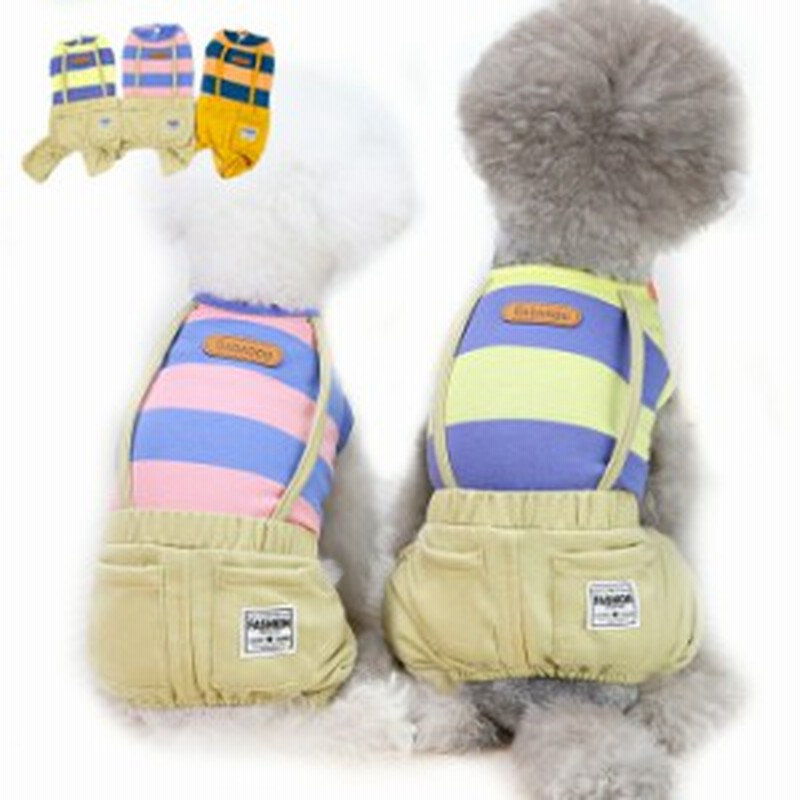 Yo 犬服 サロペットカバーオール 長袖 長ズボン ドッグウェア ペット服 犬用 つなぎ 重ね着 犬部屋着 春夏秋冬 ハーネス ジャンパー 通販 Lineポイント最大get Lineショッピング