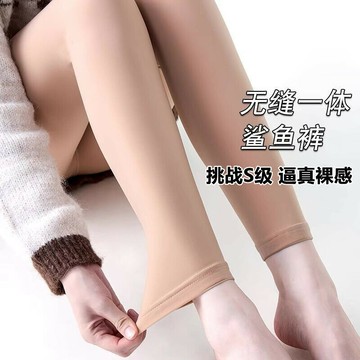 肉色鯊魚褲加絨女秋冬外穿平腳光腿神器芭比褲膚色保暖打底褲冬季鑫弘-素時衣櫥