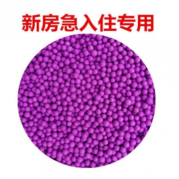 家用活性高錳酸鉀顆粒球房間除甲醛礦晶炭包空氣凈化球吸附劑