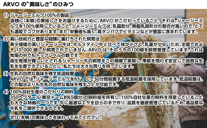 中谷牧場　ドリンクヨーグルト900ml×4本