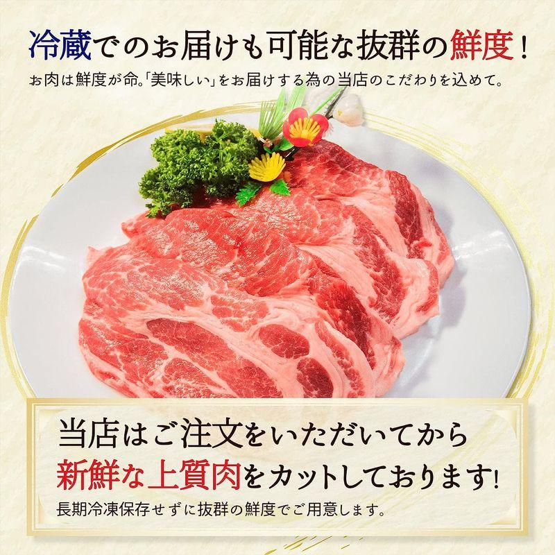 特撰 もちぶた 肩ロース 厚切り 10枚セット とんかつ 豚から 酢豚 カレー シチュー 豚肉 お肉