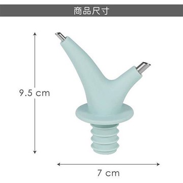 《Luigi Ferrero》Norsk附蓋雙頭注油嘴(粉藍)