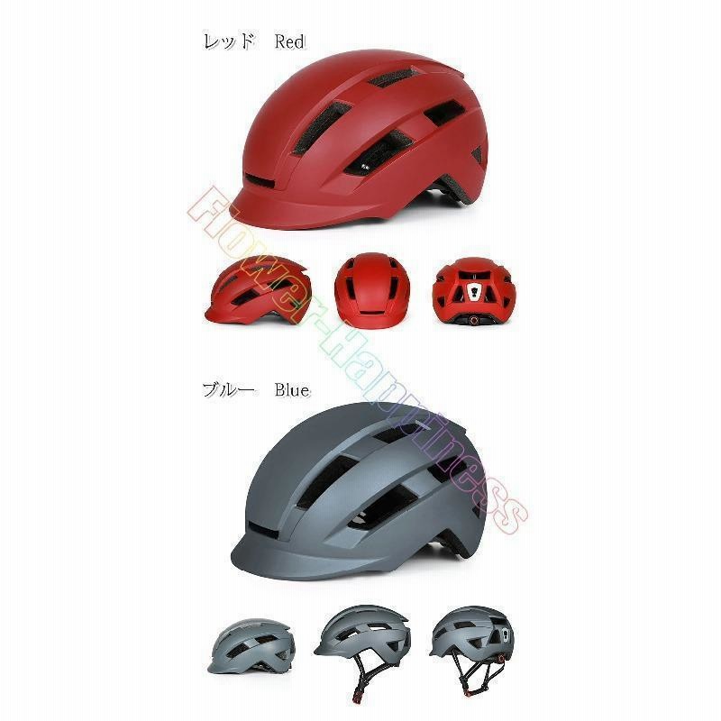 自転車用ヘルメット 子ども 大人 ブラック 黒 通販