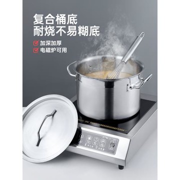 不銹鋼湯桶圓桶奶茶店專用電磁爐煮奶茶珍珠鍋商用復合底湯鍋深鍋
