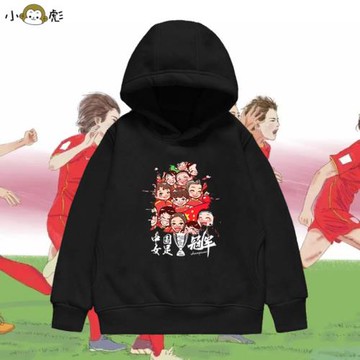 中國女足亞洲杯9冠奪冠紀念連帽衛衣男女大中小兒童裝學生款外套