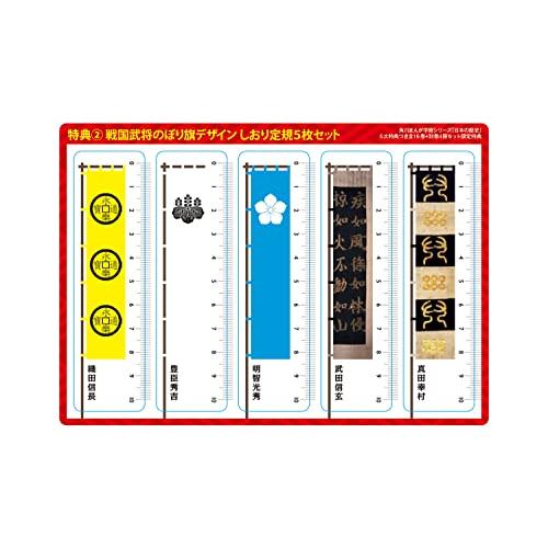 角川まんが学習シリーズ 日本の歴史 5大特典つき全16巻 別巻4冊セット