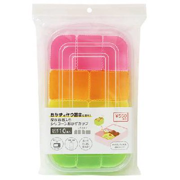 【100 Life Japan Can Do】附保鮮盒矽膠配菜杯(1組入)