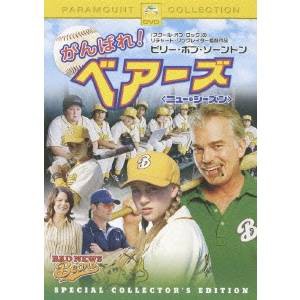 がんばれベアーズ ニュー・シーズン DVD