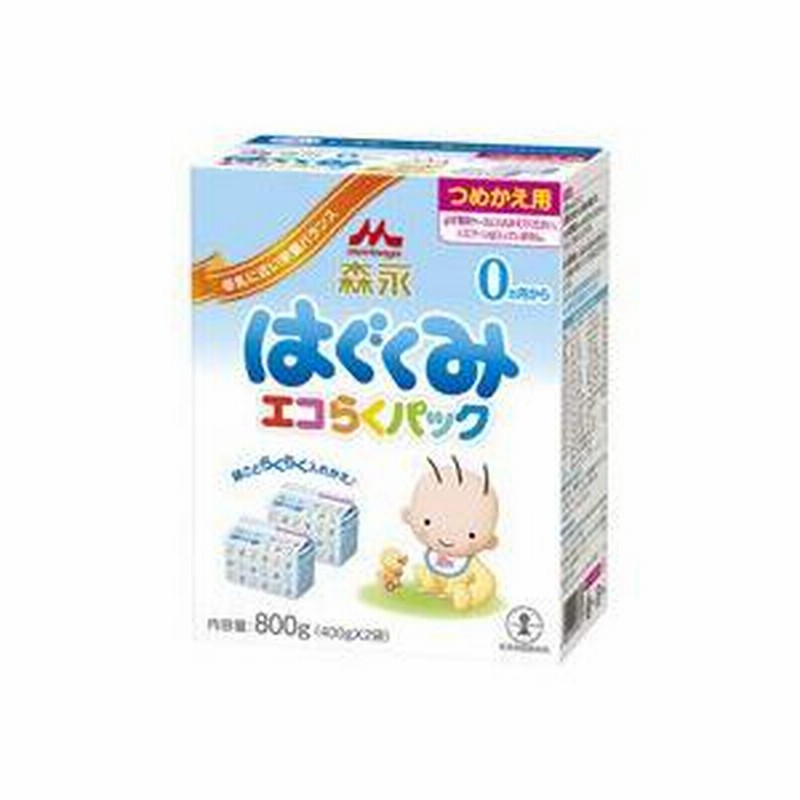 Amazon.co.jp: 森永 エコらくパック つめかえ用 はぐくみ 800g