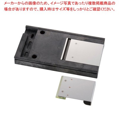 ドリマックス 電動1000切りロボ用 千切盤 3.0×3.0mm CSV01010 【送料