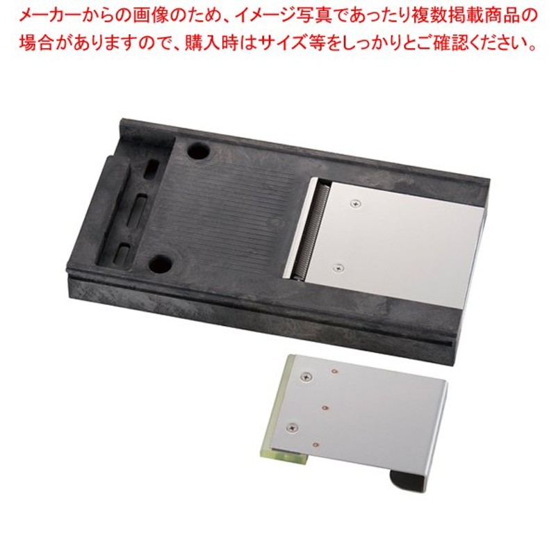 野菜カッター用部品 電動1000切りロボ用 千切盤 2.0×2.0mm（9-0663-0205） - 1